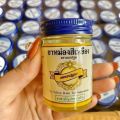 Thai balm ထိုင်းပရုပ်ဆီ 50g (tpys). 