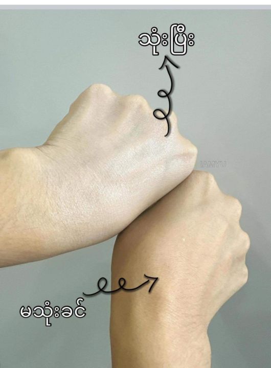 Hearty%20heart%20%20sun%20protection%20SPF50+%20-%20Image%204