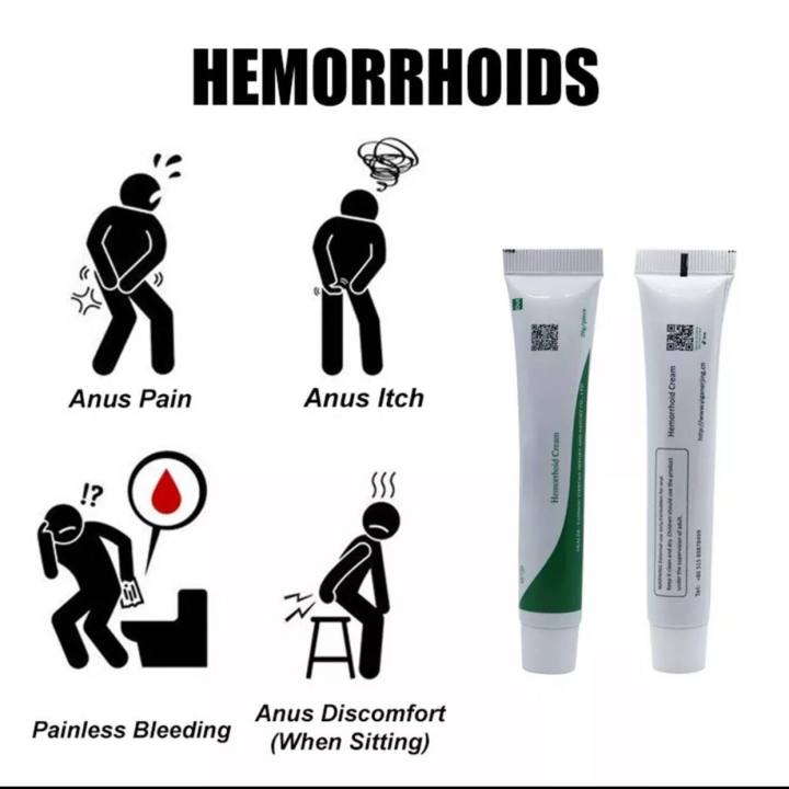 YIGANERJING Hemorrhoid cream (လိပ်ခေါင်းအတွင်းအပြင် နဲ့ စအိုအနာလိမ်းဆေး) 20g