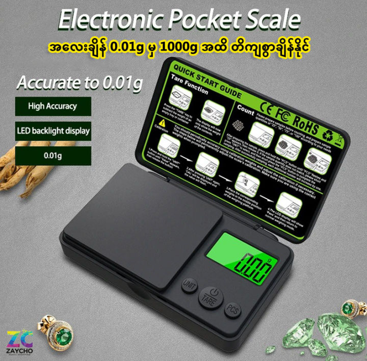 📏 အိတ်ဆောင်ချိန်တွယ်စက် High Precision Digital Kitchen Scale! 🥄  0.01/1000g Digital Pocket Scales, Portable Precision Gram Scales with 7 Units and Tare Function, Electronic Weighing Kitchen Scales with LCD Display