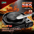 (Preorder) Seagull BBQ Grill Set, Heat Booster 32 cm. with Picnic Gas Stove, Free Food Tongs and Cloth Bag. 