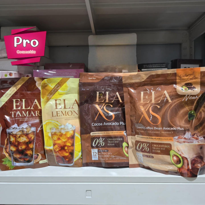 (Preorder)Ela XS Ela XS Cocoa/Coffee/Lemon Tea/Tamarind Fiber 100% Genuine.