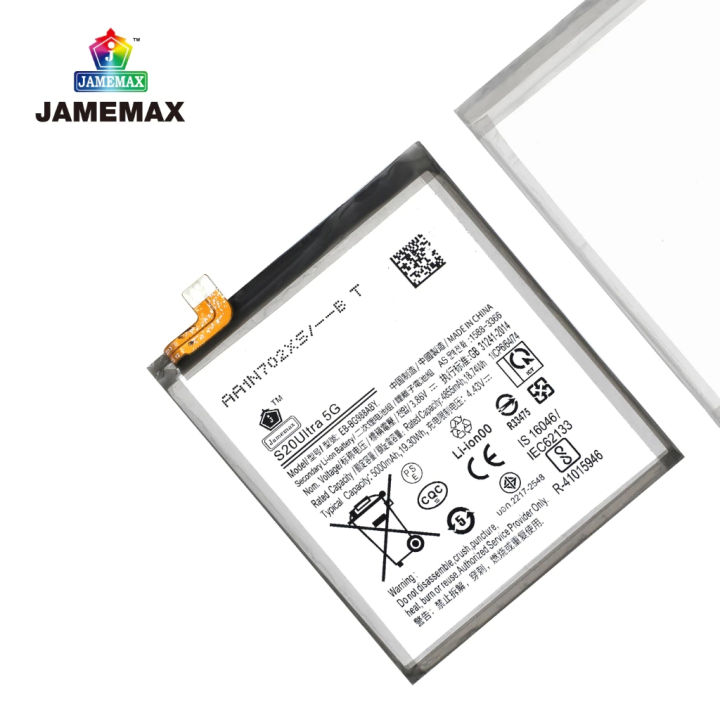 (Preorder)JAMEMAX%20Battery%20Samsung%20S20%20Ultra%205G%20Battery%20Model%20EB-BG988ABY%20(5000mAh)%20Free%20screwdriver%20set%20hot!%20-%20Image%205