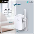 Tp Link Range Extender AC1200(ထပ်ဆင့်လွင့်စက်). 
