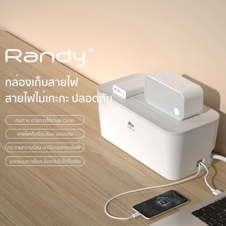 (Preorder)RANDY%20power%20plug%20for%20use%20with%20cable%20storage%20box%20-%20Image%204