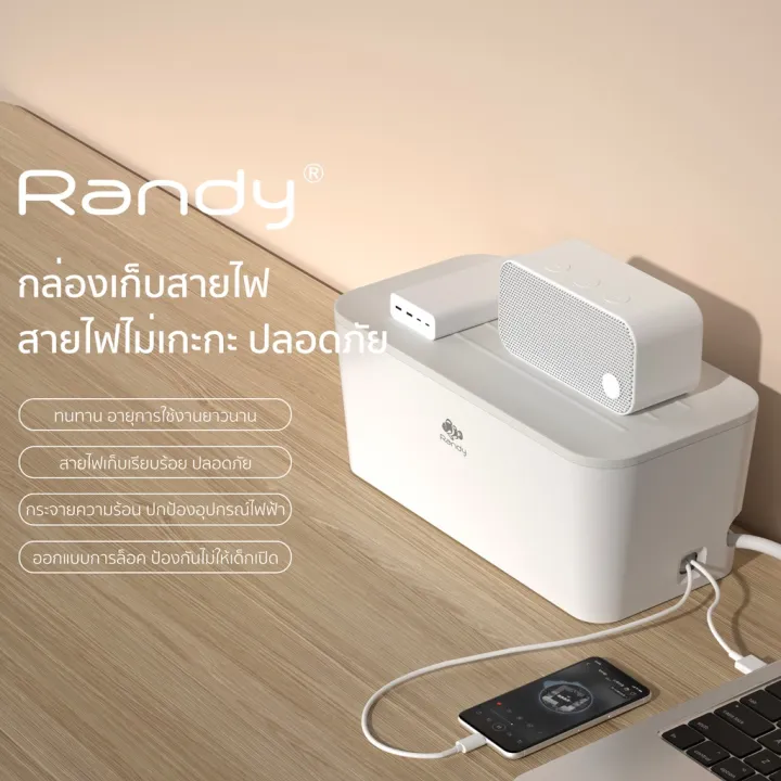 (Preorder)RANDY%20power%20plug%20for%20use%20with%20cable%20storage%20box%20-%20Image%204