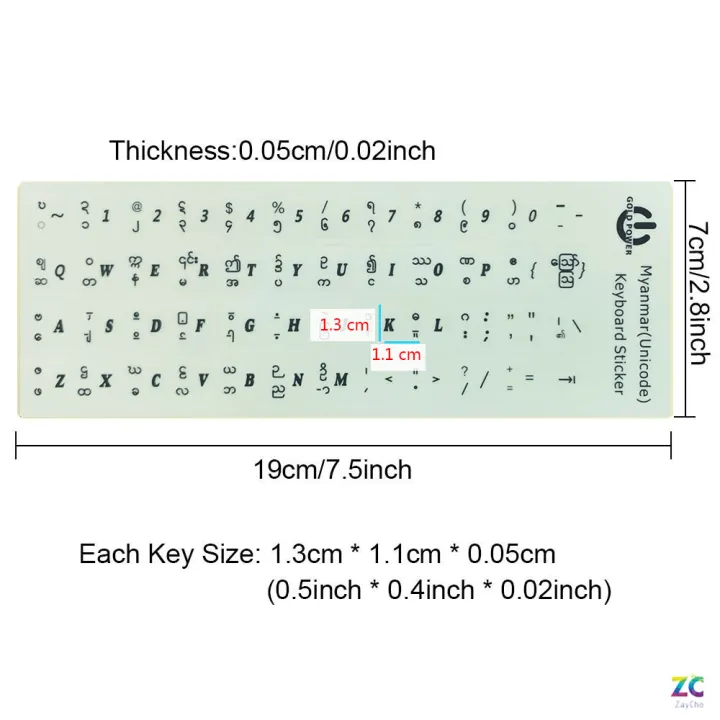Burmese%20(Myanmar)%20Keyboard%20Luminous%20Stickers%20-%20Image%2010