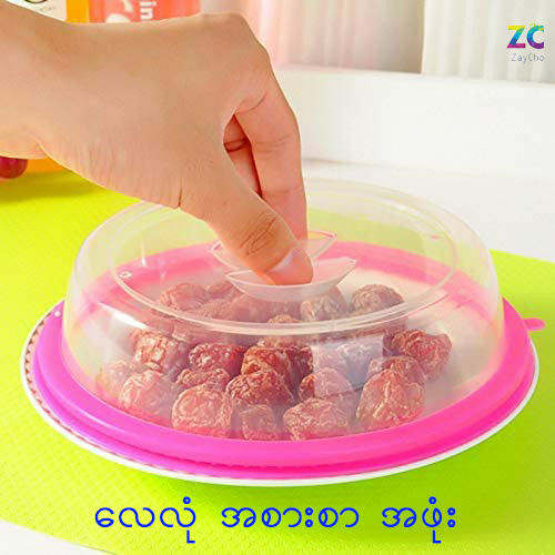 Food Plate Covers Fresh Stackable Air-Tight Food Container Plate Platter Lid Cover Topper Dome Microwave Oil-Proof Cover