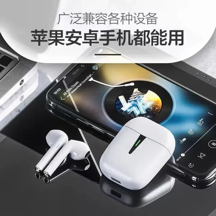 Bluetooth%20headset%20is%20really%20wireless,%20binaural,%20high%20sound%20quality,%20all%20kinds%20of%20mobile%20phone%20models%20are%20universal%20-%20Image%204