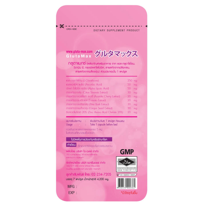 (Preorder)%20%5B3rd%20Set%20CapsulesCapsules%20-%20Image%205