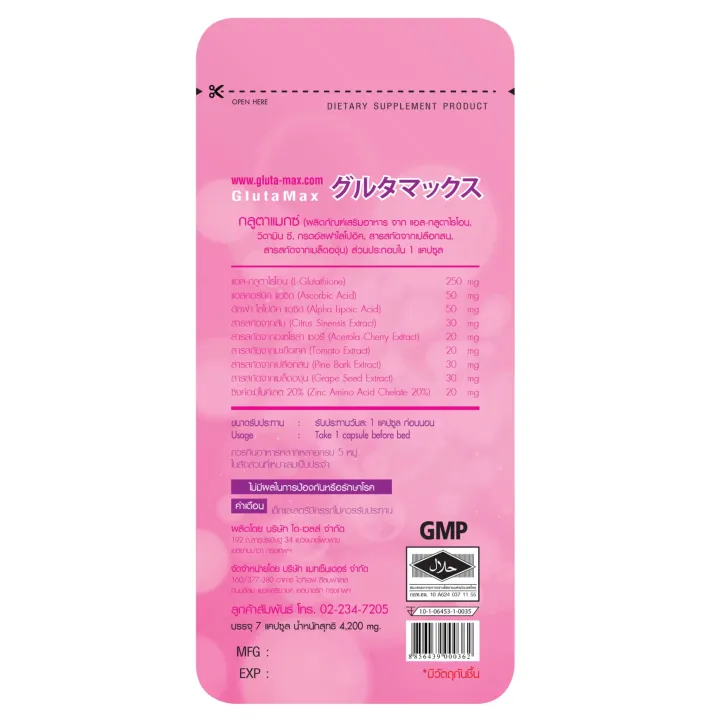 (Preorder)%20%5B3rd%20Set%20CapsulesCapsules%20-%20Image%205