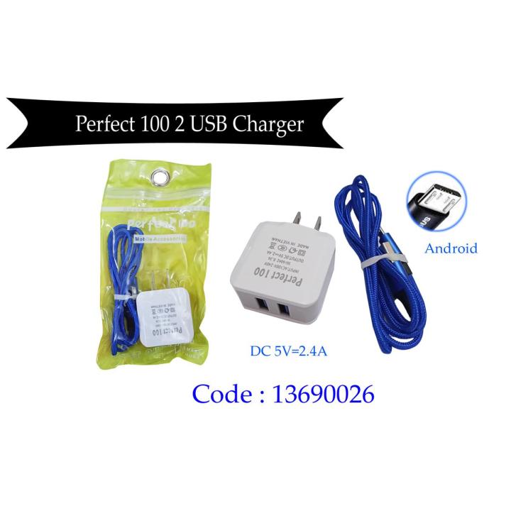 Perfect 100 2-USB 2in1 Phone charger (with micro USB cable）