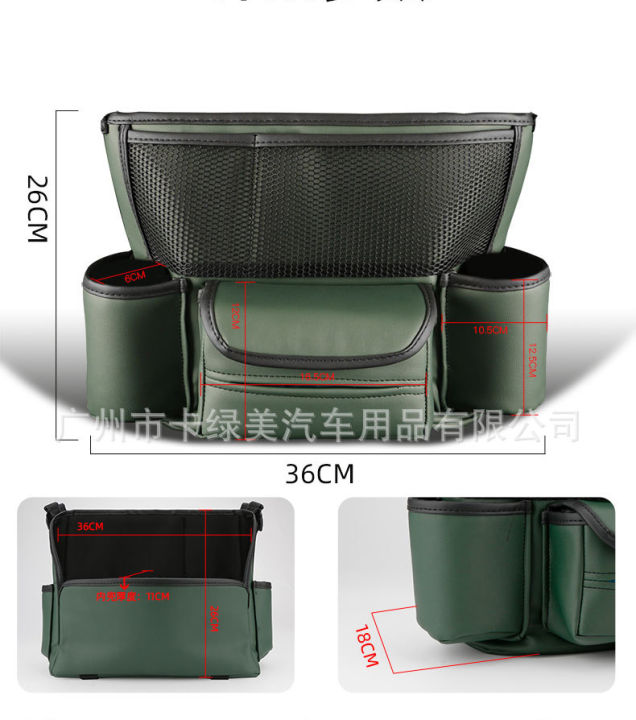 Car%20storage%20bag%20center%20console%20armrest%20box%20multi-functional%20isolation%20block%20bag%20storage%20bag%20Napa%20leather%20car%20interior%20storage%20-%20Image%207