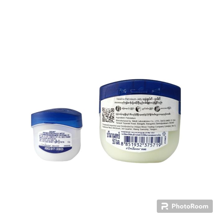 Vaseline%20Jelly%20%20(5.5g)%20cs0006%20-%20Image%203