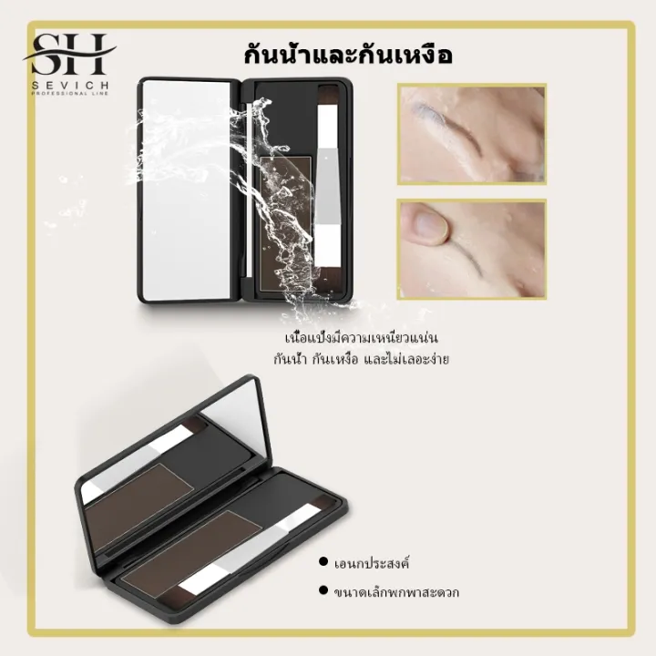 (Preorder)%20Sevich%20Hair%20Shadow%20Powder%20with%20Brush%208g%20Hairline%20Powder%20Hair%20Powder%20Waterproof%20-%20Image%205