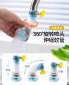 360 degree ရေပိုက်ခေါင်း dispenser. 