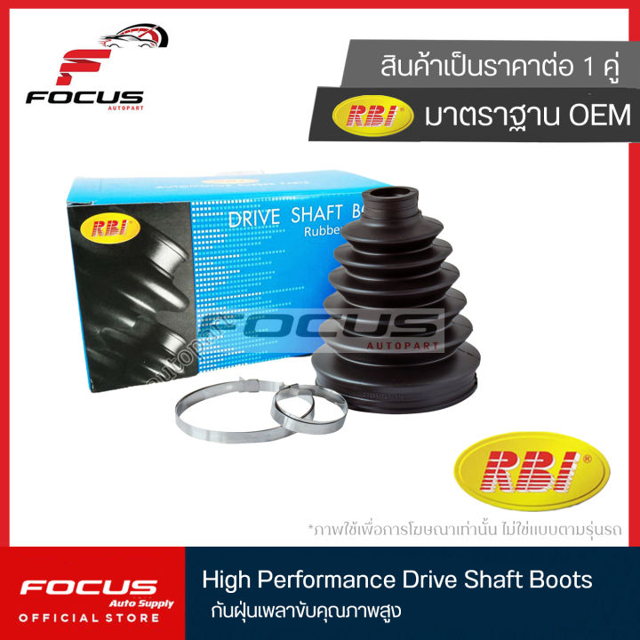Dust Boot Rbi (Preorder) RBI (1 Pair) Inner Axle Dust Boot, Honda Civic FD 1.8 2006 ...
