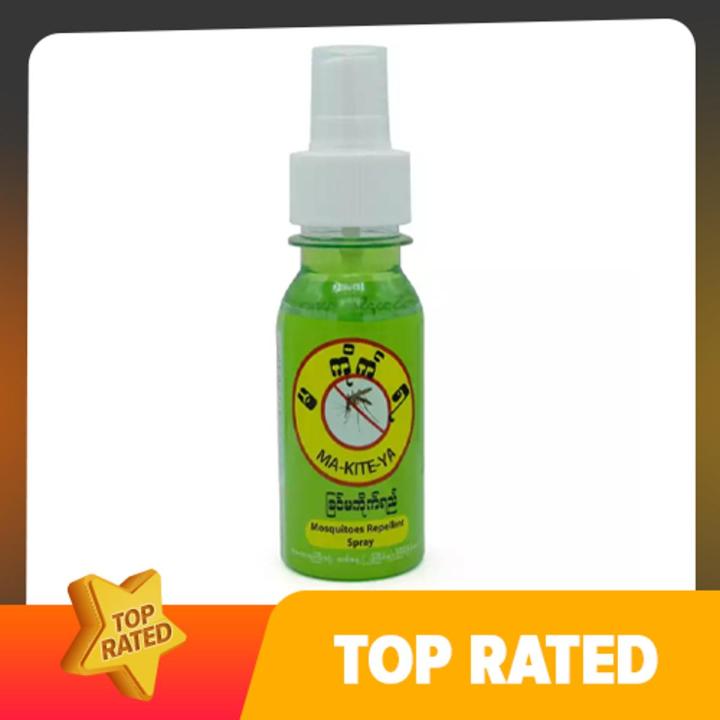 MaKiteYa%20Mosquitoes%20Repellent%2080g%20%E1%80%99%E1%80%80%E1%80%AD%E1%80%AF%E1%80%80%E1%80%BA%E1%80%9B%20%E1%80%81%E1%80%BC%E1%80%84%E1%80%BA%E1%80%99%E1%80%80%E1%80%AD%E1%80%AF%E1%80%80%E1%80%BA%E1%80%85%E1%80%95%E1%80%9B%E1%80%B1%E1%80%B8%20-%20Image%203