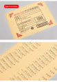Light/Dark Brown Selft-Adhesive Kraft Paper Label A4 Sticker | 20 sheets |  Laser, Inkjet, Copier A4 Printable Labels Sticker. 