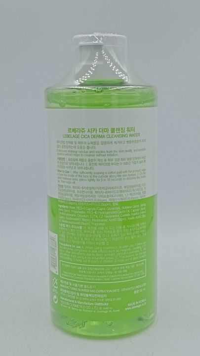 Lebelage%20Derma%20cleansing%20water%20Cica%20-%20Image%203