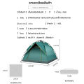 (Preorder)Tent, field tent, tent, sleeping tent, tent, automatic tent, tent, large tent, field tent, outdoor tent, hiking tent for 3-4 people Tent ရွက်ဖျင်တဲ. 