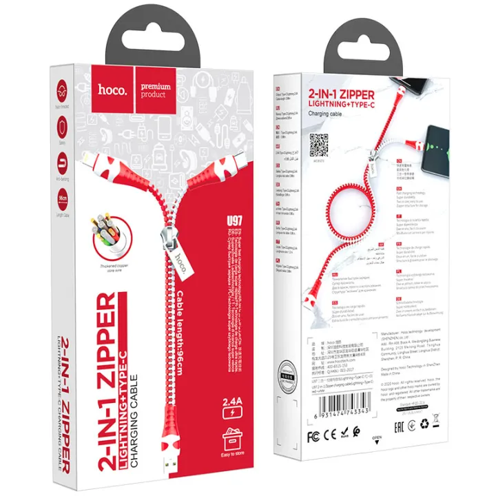 Cable%202-in-1%20USB%20to%20Lightning%20/%20iphone%20%E2%80%9CU97%20Zipper%E2%80%9D%20-%20Image%204
