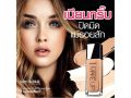 GINO McCRAY THE PROFESSIONAL MAKE UP EXTREME FULL CONVERAGE FOUNDATION No.03 Mocha. 