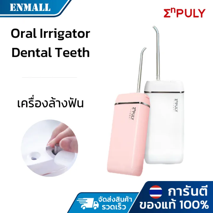 (Preorder)%20Xiaomi%20Youpin%20Enpuly%20Mini%20Oral%20Irrigator%20Water%20Flosser%20140ML%20IPX8%20Waterproof%20360%C2%B0%20Rotation%20-%20Image%202