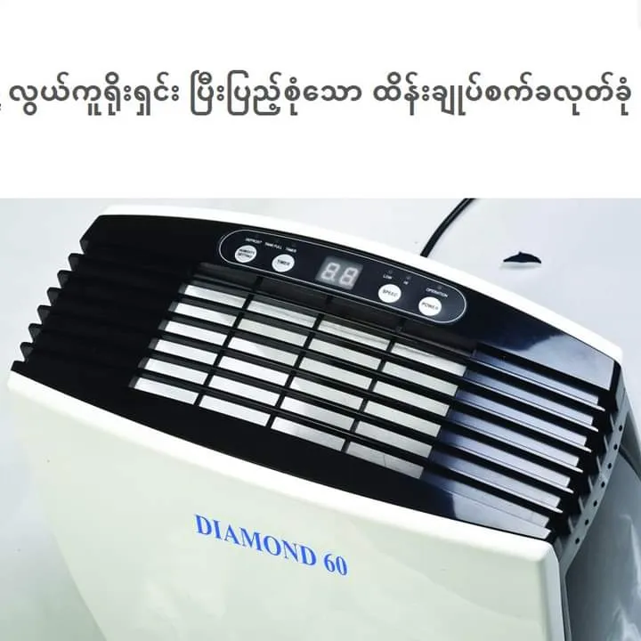 Diamond%2060%20%7C%20Commercial%20Dehumidifier%2060L/Day,%201150W%20,%20Up%20to%201200sqft%20(330m%C2%B3)%20-%20Image%206