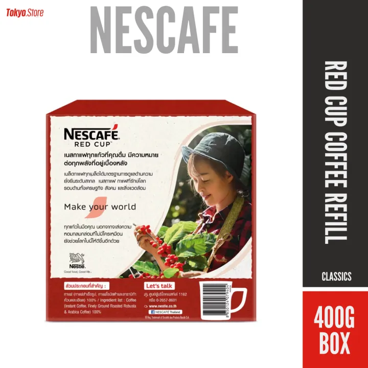 NESCAF%C3%89%20Red%20Cup%20Coffee%20Refill%20Box%20-%20400g%20-%20Image%203
