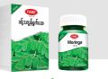 Fame Moringa ,Fame ဒန့်သလွန်ရွက်ဆေး , ဆီးချို သွေးတိုးဝေဒနာရှင်များအတွက် Superfood. 