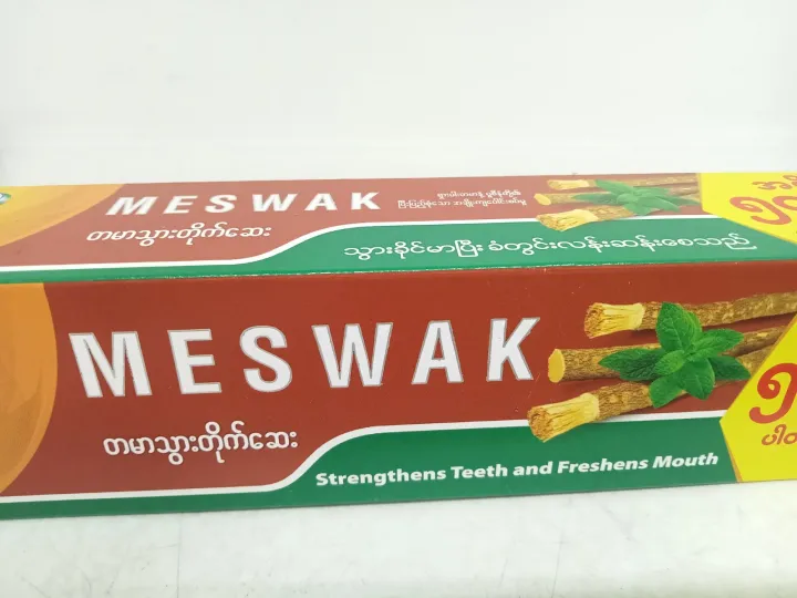 3D%20Meswak%20Toothpaste%20-150g%20+%20Free%20-50g(%203D%20%E1%80%90%E1%80%99%E1%80%AC%E1%80%9E%E1%80%BD%E1%80%AC%E1%80%B8%E1%80%90%E1%80%AD%E1%80%AF%E1%80%80%E1%80%BA%E1%80%86%E1%80%B1%E1%80%B8%20)%20-%20Image%203