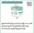 babi mild cream(50g)cs0167. 