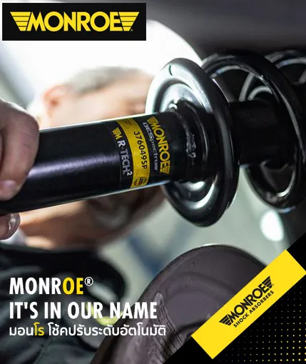 (Preorder)%20Monroe%20rear%20shock%20absorber%20for%20Mitsubishi%20Xpander%20NC1%202018-2023%20/%20378197SP%20-%20Image%205