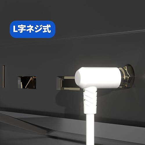 (Preorder)%2020M%20Rear%20Antenna%20Cable,%20Triple-Shielded%20TV%20Antenna%20Cable,%20S-4C-FB,%20L-Shaped%20TV%20Cable%20with%20Common%20Core,%20TV%20Cable%20%5BSatellite/BS/CS/Digital/Catv%20Compatible%5D%202K/4K/8K%20(3224MHz),%20Compatible%20with%20L-Screw%20Type,%20White%20-%20Image%208