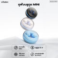 (Preorder)VIVAN [New Product] MINI model, with sleep noise reduction function, small size, Bluetooth 5.4, comfortable to wear, 36 hours of playtime.. 