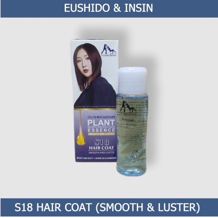 ushido%20hair%20coat(50ml)%20-%20Image%202