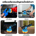 (Preorder)MAKITA 5-inch cordless car polisher, adjustable 8 speeds, car polisher, 2 lithium batteries (polishing machine/polishing machine) Cordless polisher, 6 types of polishing pads, guaranteed quality products. 
