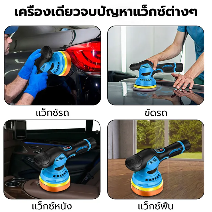 (Preorder)MAKITA%205-inch%20cordless%20car%20polisher,%20adjustable%208%20speeds,%20car%20polisher,%202%20lithium%20batteries%20(polishing%20machine/polishing%20machine)%20Cordless%20polisher,%206%20types%20of%20polishing%20pads,%20guaranteed%20quality%20products%20-%20Image%202