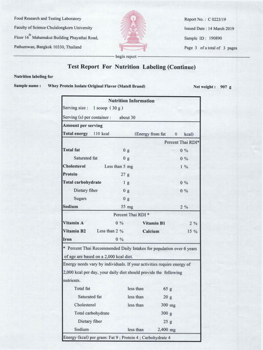 (Preorder)MATELL%20Whey%20Protein%20Isolate%20Whey%20Protein%20Isolate%20Size%20Non%20Soy%20Soy%20Plus%20Random%20Color%20Shaker%20600%20ml%20-%20Image%206