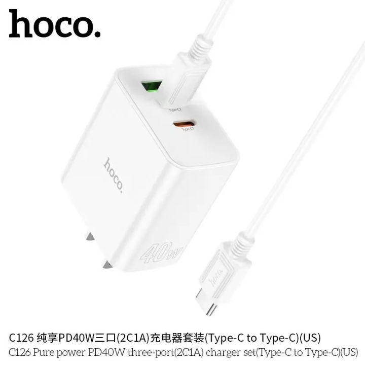Hoco%20C126%20Pure%20Power%20Three-port%20PD40W%20(2C1A)%20Charger%20(Type%20C%20to%20Type%20C%20Set)%20-%20Image%202