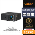 (Preorder) [Special Price 16990 THB] Yaber K2s Projector with Google TV and Speakers, 1080P FHD Resolution, 800 ANSI Lumens Brightness. 