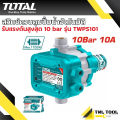(Preorder) Automatic water pump control switch, model TWPS101, maximum pressure 10 bar (Pressure Control) TOTAL. 