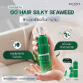 (Preorder) GO HAIR Go Hair hair care product Silky Seaweed Nutrients seaweed formula 240ml.. 