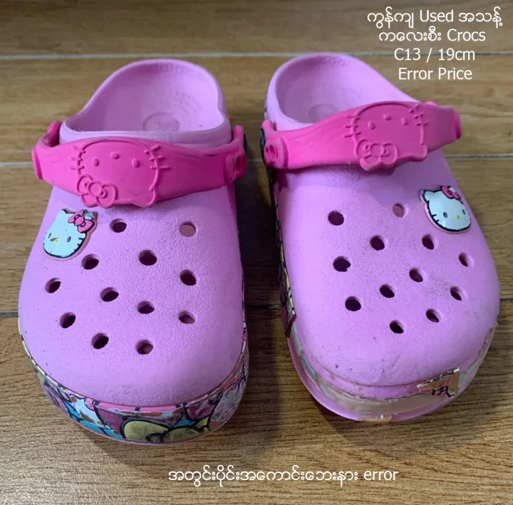 Croc%20kids%20C13/19cm%20Girl%20Formal%20wear%20school%20shoe%20black%20shoe%20Pre%20Loved%20Used%20Error%20Discount%20Item%20-%20Image%2010