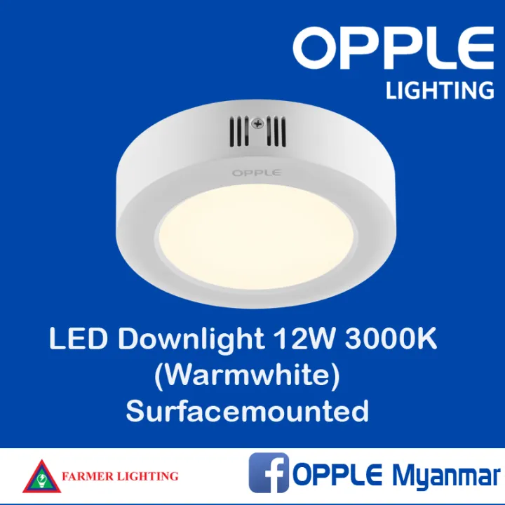 OPPLE%20LED-Downlight-Sm-HPF-ESII-R150-12W-6500K%20Daylight%20(Surface%20mounted)%20-%20Image%202