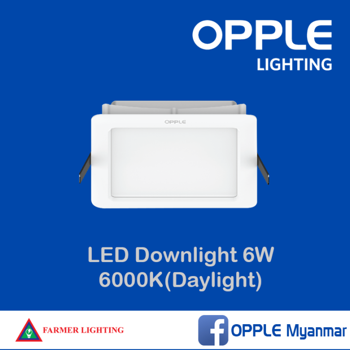 OPPLE%20LED%20RC%20HPF%20ESII%20Square%20Downlight%206W%203000K%20Warmwhite%20(Recessed%20type)%20-%20Image%202