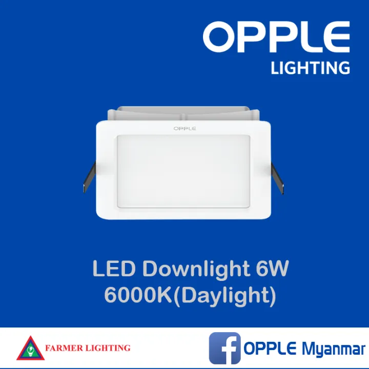 OPPLE%20LED%20RC%20HPF%20ESII%20Square%20Downlight%206W%203000K%20Warmwhite%20(Recessed%20type)%20-%20Image%202