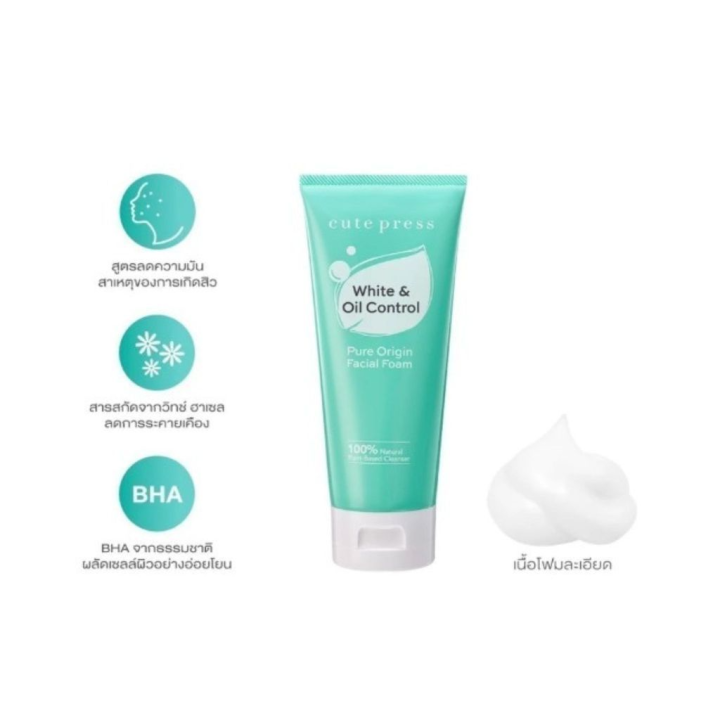 (Preorder) Cute Press Pure Origin White & Oil Control Facial Foam #75016 Cute Press Pure Origin White & Oil Control x 1 srsi