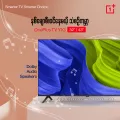 OnePlus TV Y1G 32 inches. 